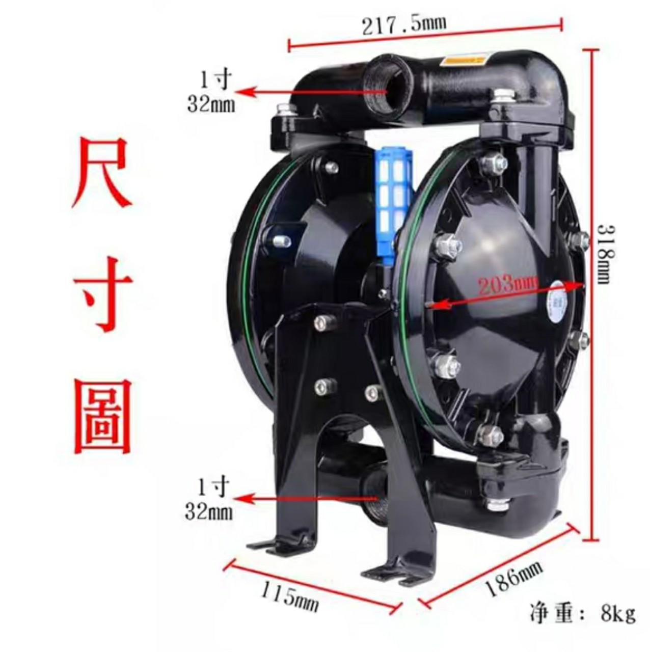 MÁY BƠM SƠN MÀNG 1 INCH ( 1